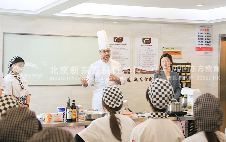 c逼视频网站免费看北京新东方烹饪学校-学生采访